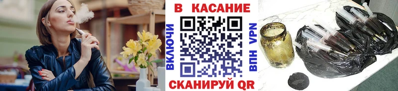 Наркота Бобров Канабис  Alpha-PVP  Гашиш 