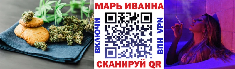 купить закладку мега маркетплейс Печенье с ТГК марихуана Бобров