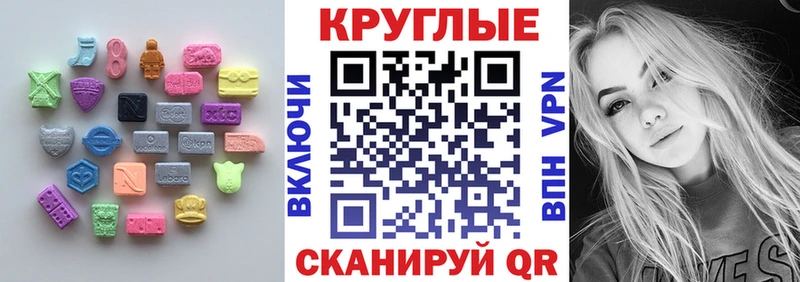 Экстази таблы  дарнет шоп  Бобров 
