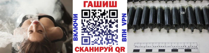 ГАШИШ Premium  Бобров 