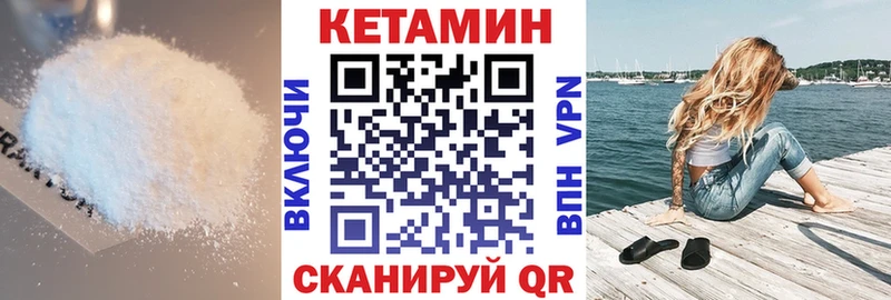 ОМГ ОМГ зеркало  Бобров  Кетамин VHQ 