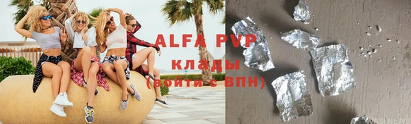 тгк Абдулино