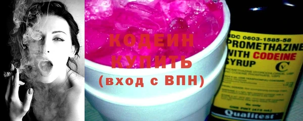 мескалин Покровск