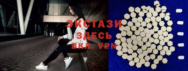 тгк Абдулино