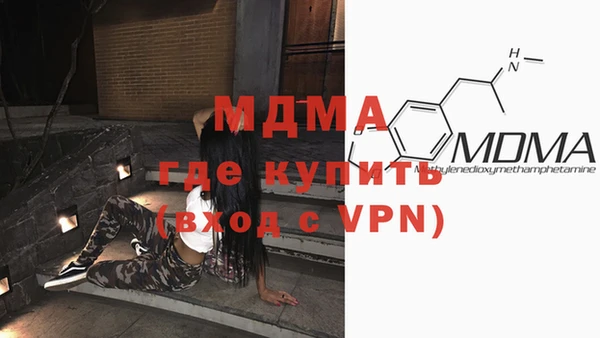 тгк Абдулино