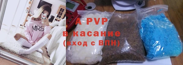 скорость mdpv Абаза
