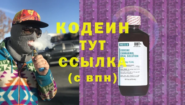 тгк Абдулино