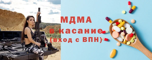 шишки Абинск