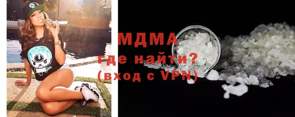 скорость mdpv Абаза