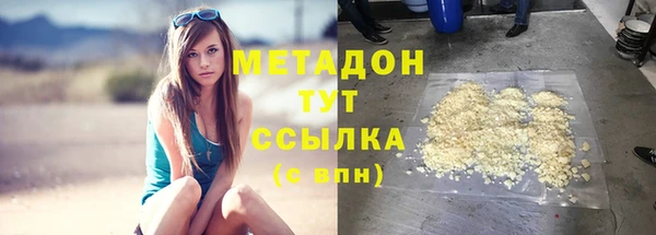 тгк Абдулино