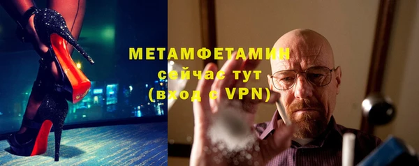 скорость mdpv Абаза