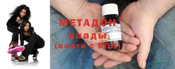шишки Абинск