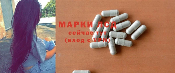 тгк Абдулино