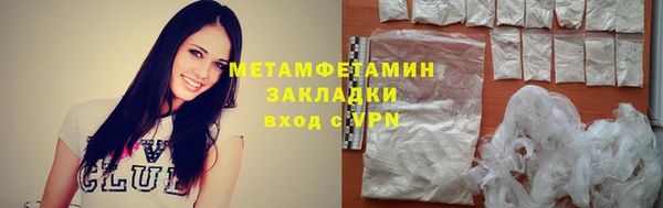 скорость mdpv Абаза