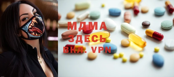 бошки Алзамай