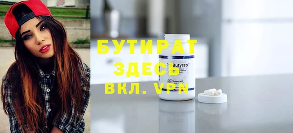 тгк Абдулино