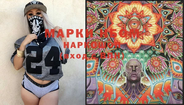 марки lsd Алексеевка