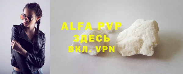 скорость mdpv Абаза