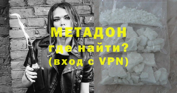 скорость mdpv Абаза