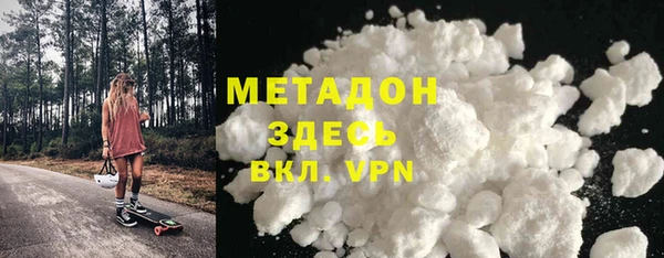 тгк Абдулино