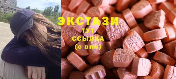 амфетамин Покачи
