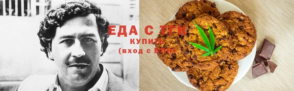 шишки Абинск