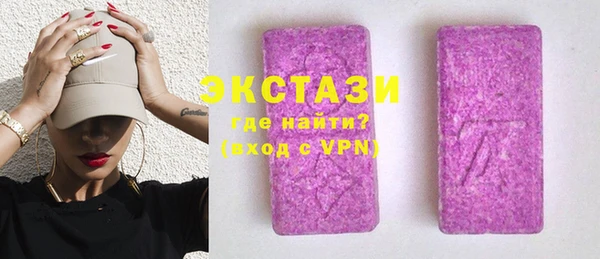 скорость mdpv Абаза
