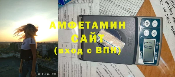 тгк Абдулино