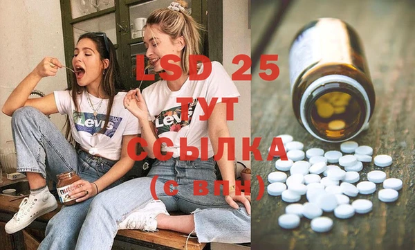 скорость mdpv Абаза