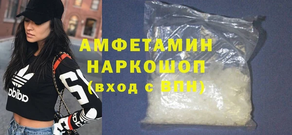 шишки Абинск