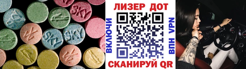 ЛСД экстази ecstasy  Бобров 