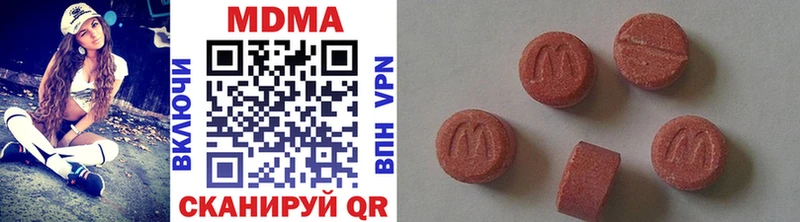 MDMA crystal  закладки  Бобров 