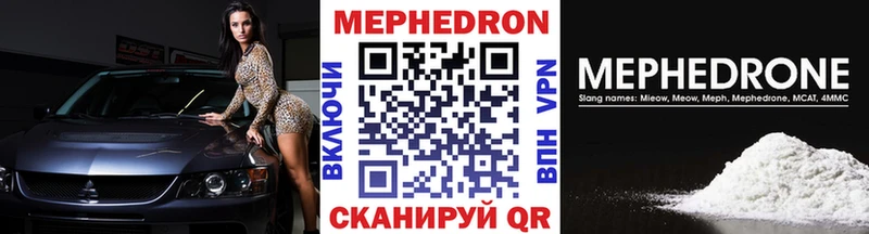 кракен вход  Бобров  мориарти официальный сайт  МЯУ-МЯУ VHQ 