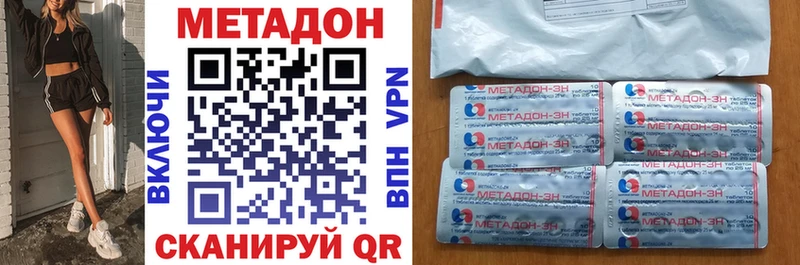 Метадон мёд  Бобров 