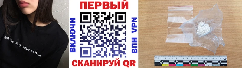 МЕТАМФЕТАМИН кристалл  Бобров 