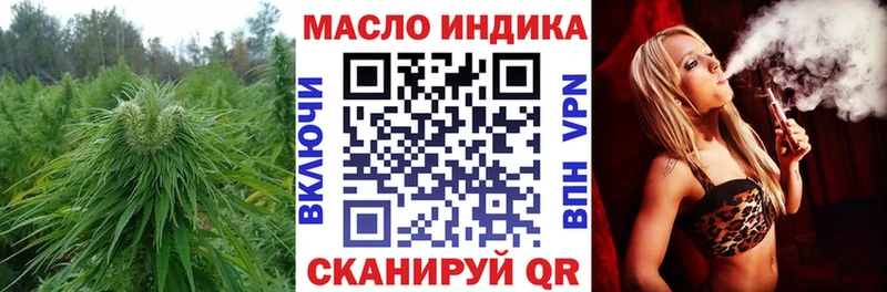 Дистиллят ТГК Wax  KRAKEN ССЫЛКА  Бобров 