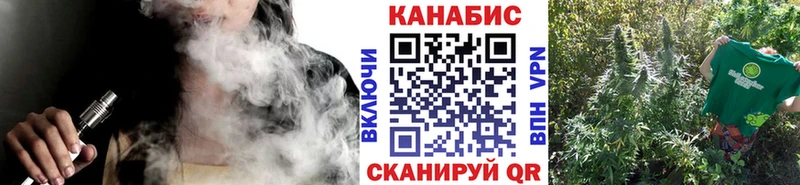 Канабис марихуана  Бобров 